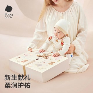 babycare 新生儿礼盒 婴儿衣服套装