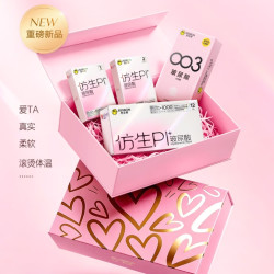 杰士邦 仿生皮PI 玻尿酸超薄安全套 七夕礼盒 21只装