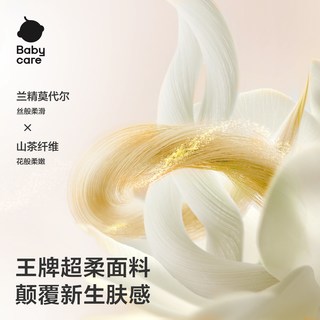 babycare 新生儿礼盒 婴儿衣服套装