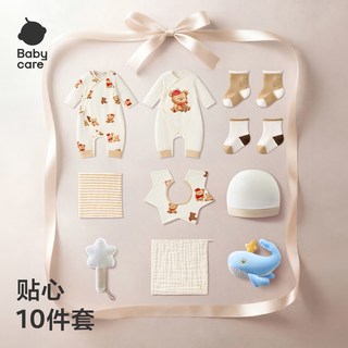 babycare 新生儿礼盒 婴儿衣服套装