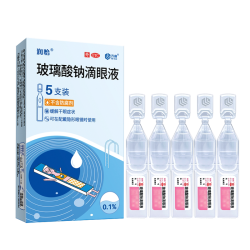 润怡 玻璃酸钠滴眼液0.4ml*5支/盒 眼药水缓解视疲劳干涩人工泪液