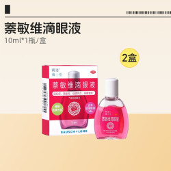 润洁 萘敏维滴眼液博士伦干涩杀菌止痒疲劳眼睛眼药水缓解抗疲劳10mL x 2盒 特添玻璃酸钠