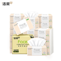 洁柔 粉Face 柔韧抽纸卫生纸可湿水 100抽*24包 138*180mm