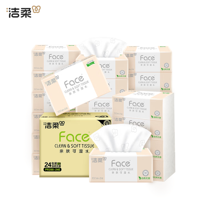 洁柔 粉Face 柔韧抽纸卫生纸可湿水 100抽*24包 138*180mm