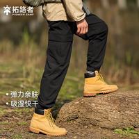 拓路者 户外运动登山束脚裤宽松直筒男士长裤子春秋款工装裤 黑色 XXL