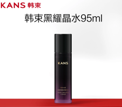 韩束 补水保湿 精华水