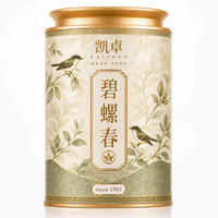 KENZO 碧螺春绿茶 2026新茶 特级明前嫩芽 100g