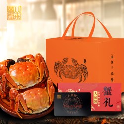 悦芸荟 758型大闸蟹礼券蟹卡提货卡鲜活螃蟹公3.0两母2.0两各4对8只