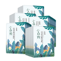 百雀羚 小森羚面膜52片 折1元/片！