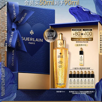 娇兰 帝皇蜂姿黄金复原蜜 50ml