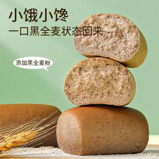 达利园 黑全麦小面包