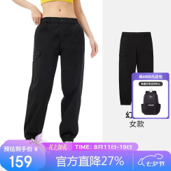 骆驼 户外休闲裤男 春夏束脚工装裤透气吸汗轻弹耐磨徒步登山裤女   L