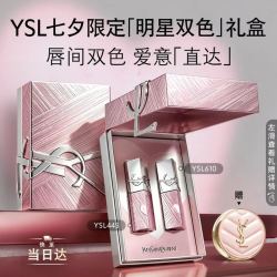 YSL 圣罗兰 黑管唇釉610+445 赠mini粉气垫B10 礼盒