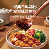 1号会员店 日式厚切炸猪排750g 5片装
