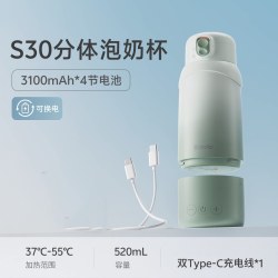 波咯咯 恒温水壶婴儿专用外出冲奶无线便携式调奶分体全玻璃恒温杯
