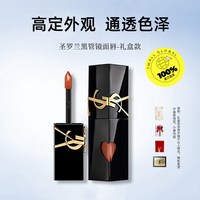 YSL 圣罗兰 圣黑管镜面唇釉416欲望 5.5ml修饰唇部礼盒装