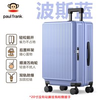 移动端：大嘴猴 侧开行李箱2026新款可扩展多功能拉杆箱结实耐用登机旅行箱