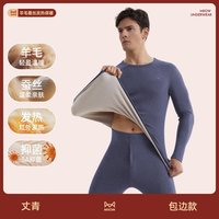 移动端：猫人 保暖内衣男士羊毛蚕丝美肤绒德发热中厚加绒秋衣秋裤套装冬季