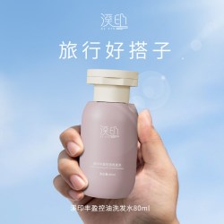 溪印旅行装丰盈控油洗发水柔发霜沐浴露80ml小瓶套装
