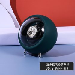 雅珀 机械表转动表盒摇表器家用自摆器转表器自动摇表器手表上链收纳盒