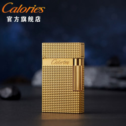 Calories 卡路商务黄铜朗声充气打火机钢音送男士礼物