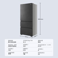 海尔 云溪双系统501L法式超薄零嵌全空间保鲜科技冰箱