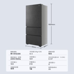 海尔 云溪双系统501L法式超薄零嵌全空间保鲜科技冰箱