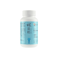 維特健靈 维特健灵 去湿轻胶囊 60粒