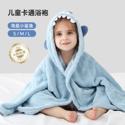 洁丽雅 儿童浴袍男女童睡袍比纯棉吸水软夏季游泳大童洗澡婴儿浴巾