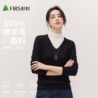 Firs/杉杉半高领打底衫圆领V领毛衣女新款秋冬针织衫内搭羊毛衫
