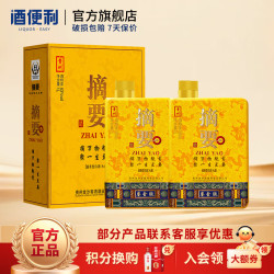 摘要 酒 贵州金沙回沙 纯粮酱酒 高端礼盒 53度 1000mL 2瓶 鎏金版整箱