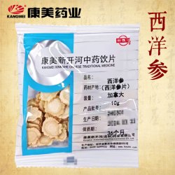 康美 药业 西洋参片 10g切片