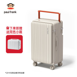大嘴猴 纯PC材质 前置开口 拉杆箱