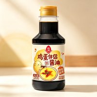 移动端：莲花 鸡蛋伴侣酱油280g小瓶装家用特级酿造生抽白灼清蒸调料调味汁