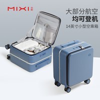 移动端：米熙 前置开口18寸登机箱女铝框拉杆旅行箱子小型轻便侧开行李箱男