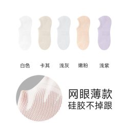 棉竹屋 船袜女纯棉防滑不掉跟袜子女款夏季薄款浅口隐形2026新款透气短袜
