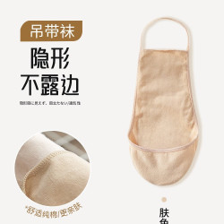 隐形吊带棉垫船袜子女夏季浅口浅口防滑不掉跟纯棉配高跟鞋半掌袜
