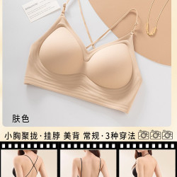 孟曼菲 U型美背内衣女细肩带小胸聚拢大露背隐形无痕粉底液挂脖文胸罩
