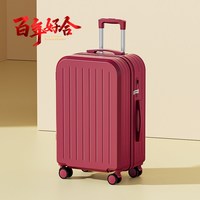 移动端：米曼尼 2025款20寸拉杆箱