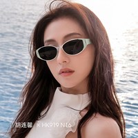 移动端：海伦凯勒 防紫外线 女士太阳镜