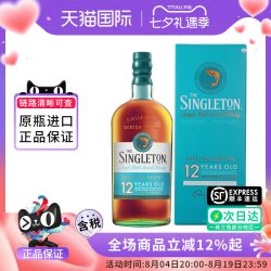 苏格登 达夫镇/欧德 洋酒 进口 单一麦芽威士忌酒 苏格登12年 700ml