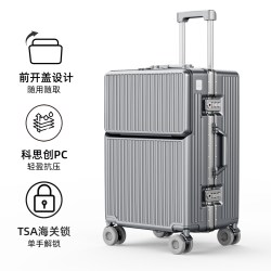 佐罗盾 前置开口铝框行李箱2026新款拉杆箱结实耐用加厚大容量密码旅行箱
