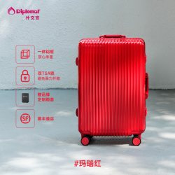 外交官 红色行李箱结婚陪嫁箱拉杆箱旅行箱新娘皮箱红箱子