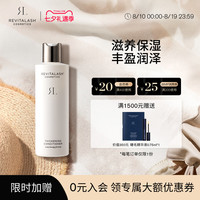 Revitalash 护发素女改善修复防毛躁干枯柔顺顺滑发膜