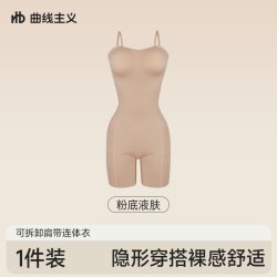 曲线主义2026年新款超薄夏季塑身连体衣女无肩带束身美体紧身内衣
