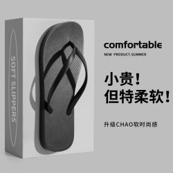 利达妮 厚底人字拖女款夏季2026新款软底增高防滑海边沙滩拖鞋外穿