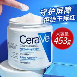 适乐肤 修护保湿润肤乳