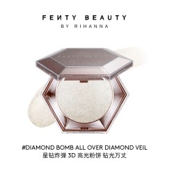 FENTY BEAUTY 星钻炸弹3D高光粉饼