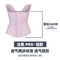 REBITCH 日常2.1玻璃海美背美胯产后收腹运动减肥塑形rib束腰
