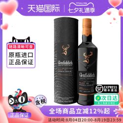 Glenfiddich 单一麦芽 苏格兰威士忌 47%vol 700ml